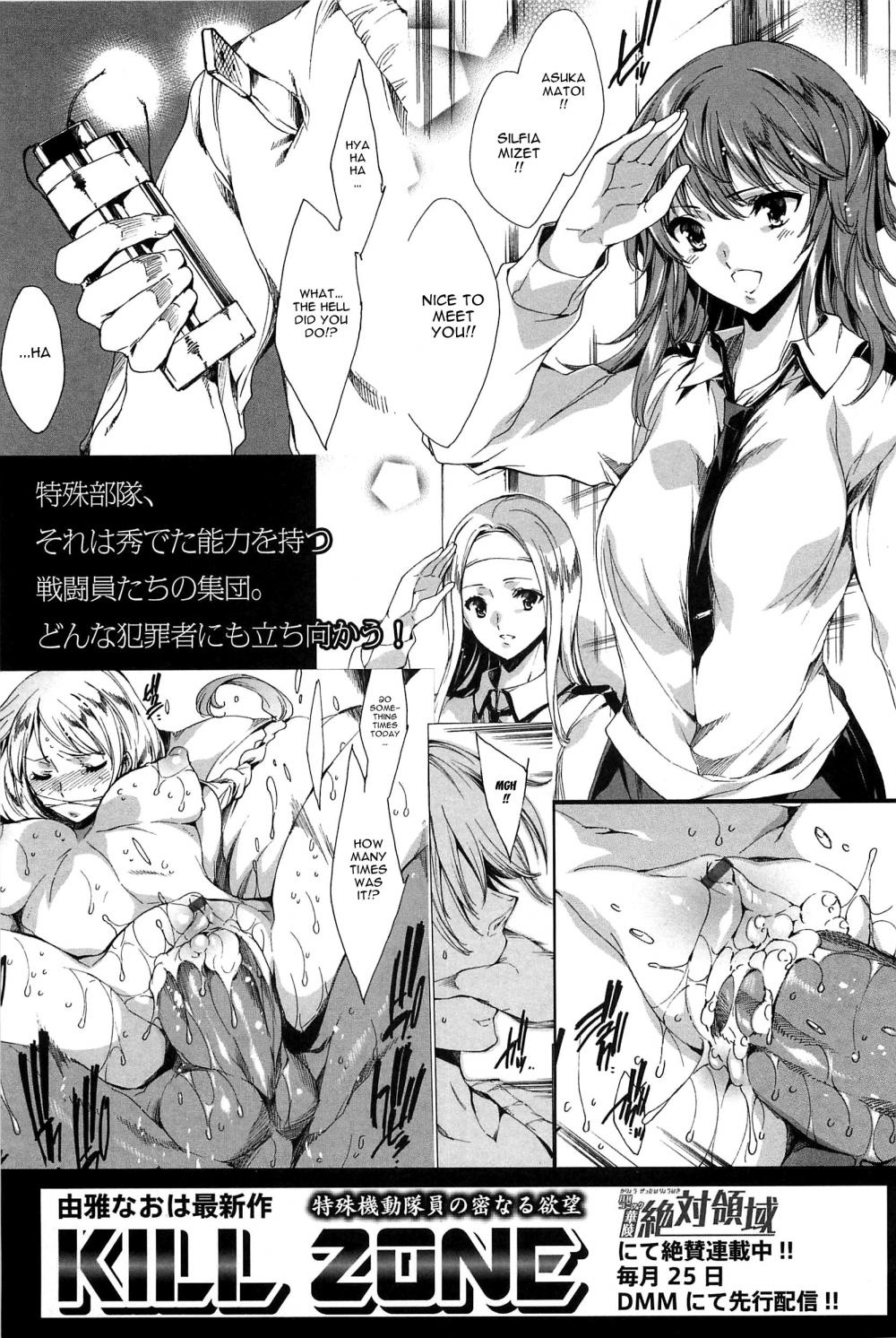 Hentai Manga Comic-Chains of Lust - NTR Girlfriend-Chapter 12-7